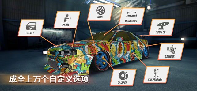 极限漂移专家(图2)