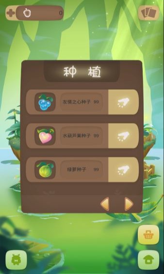 小小看世界(图4)