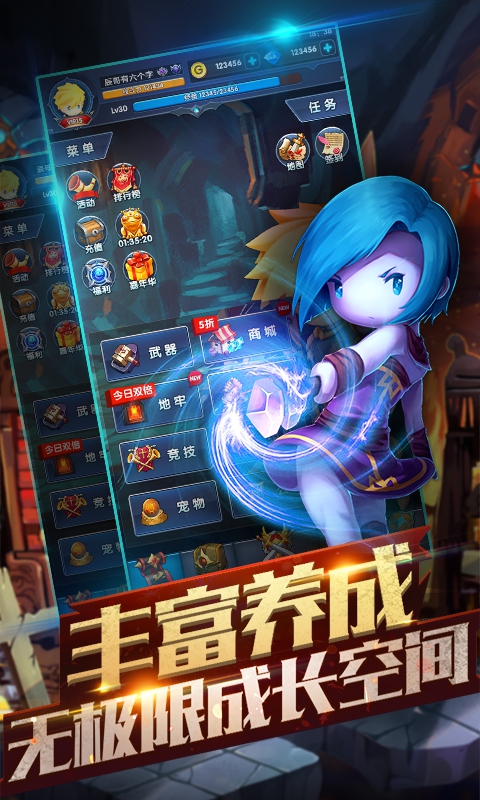 天天魔兽2022版(图4)