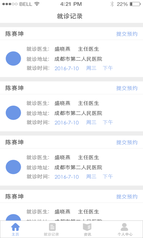 关心堂(图4)