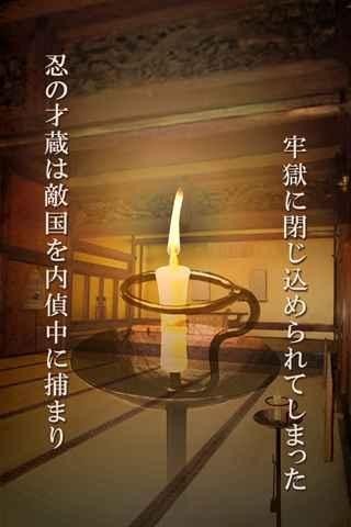 逃离风云城(图3)