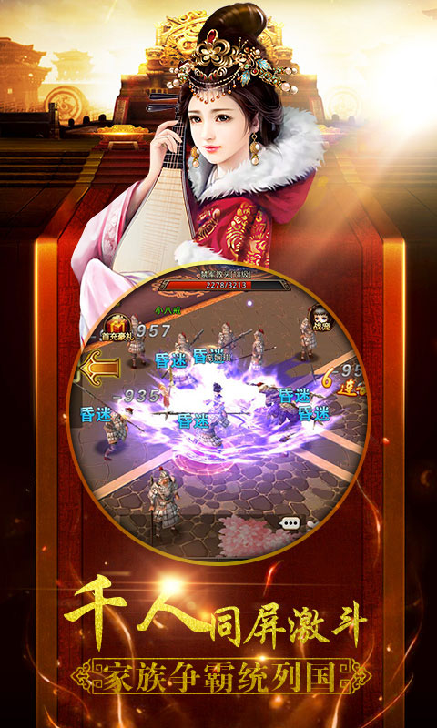 將軍不要走破解游戲(圖五)