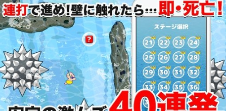 不会游泳的人(图二) 不会游泳的人破解游戏(图二)