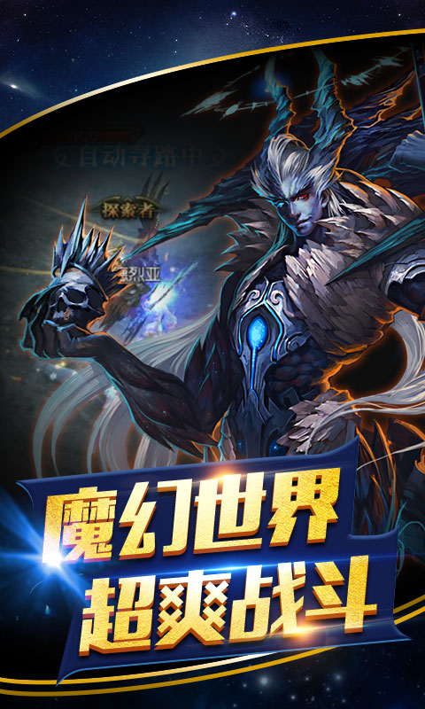 绝地奇迹超变版(图2)