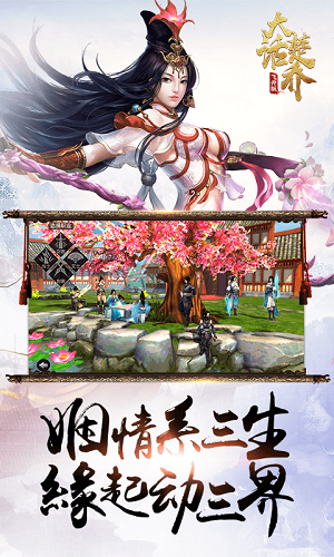 大话楚乔(图4)