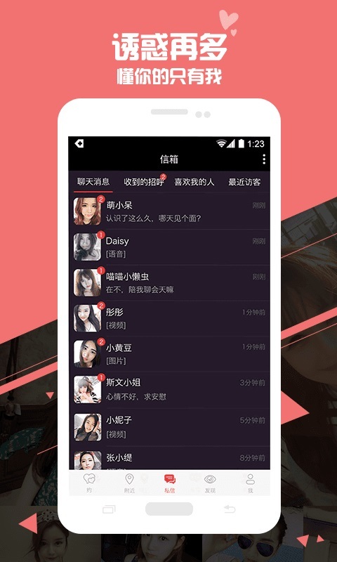 么么聊(图4)