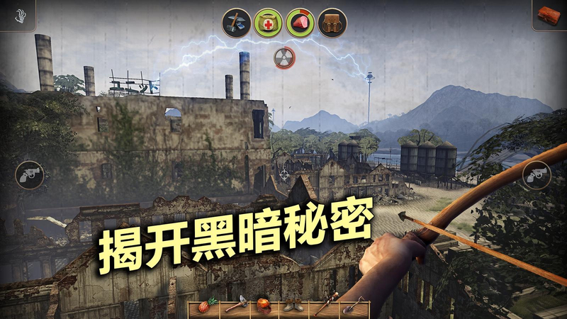 辐射岛(图4)