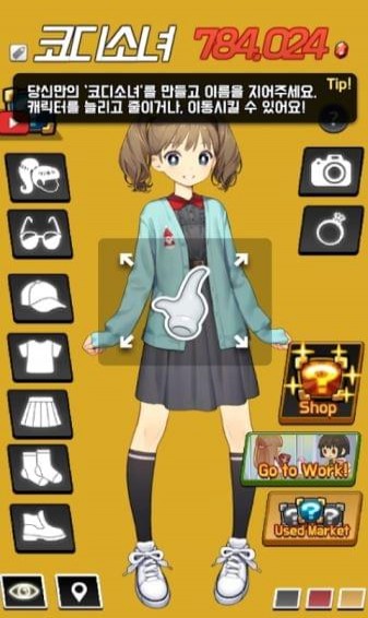 科迪少女(图1)