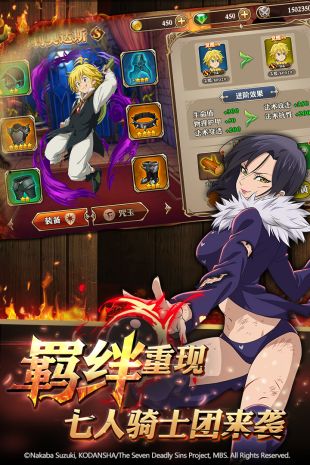 七人传奇英雄集结(图2)