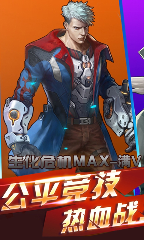 生化危机MAX满V版(图5)