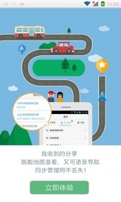 和地图(图4)