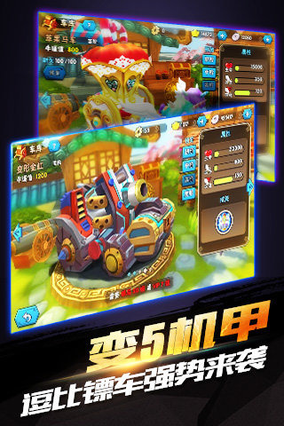 龙门镖局(图3)