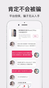 贵觅(图4)