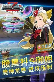机器人少女Z2022新版(图1)