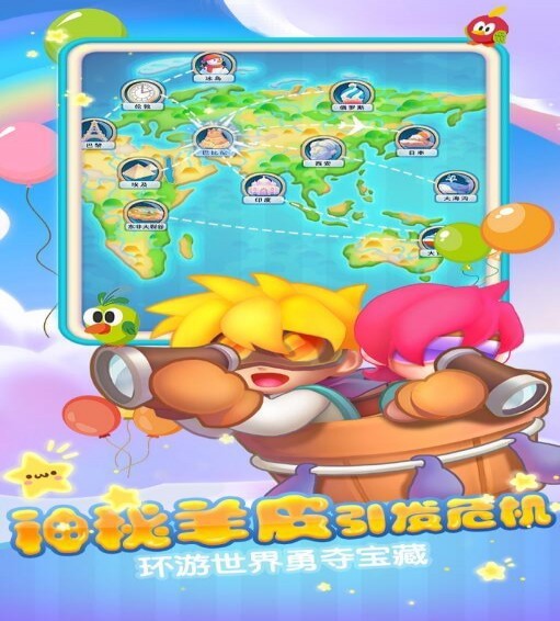 地心游记(图2)