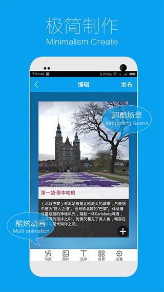 易企秀(图2)