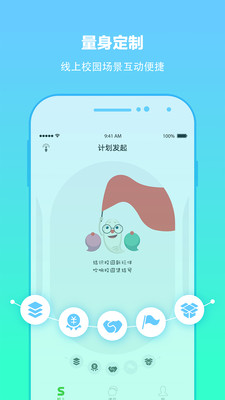 校上行(图3)