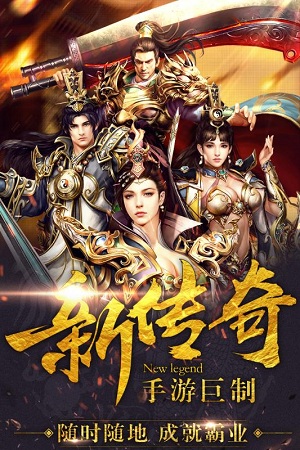 帝霸天下(图4)