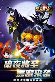 黑魔法战纪(图4)