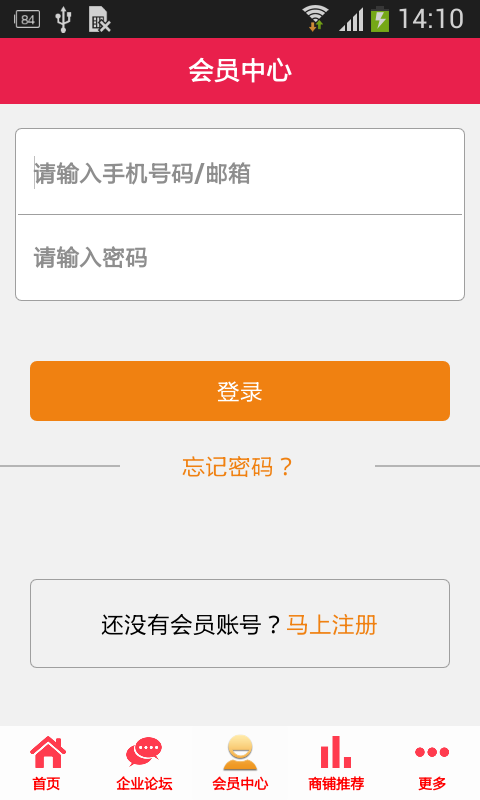 潮商汇(图4)
