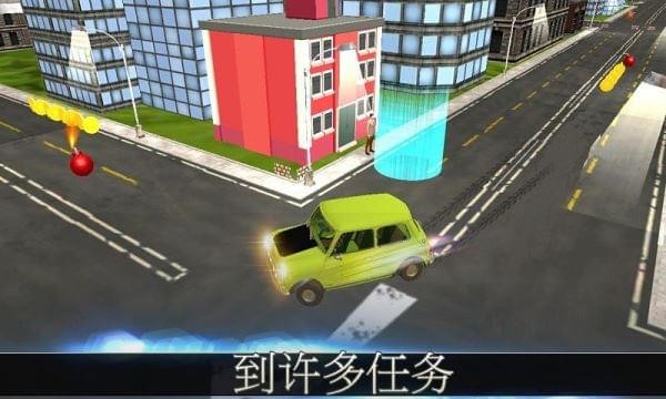 城市冒险之旅(图3)
