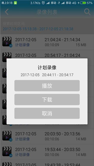 CamEye(图3)