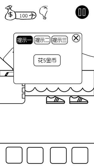 有本事你弄死我(图1)