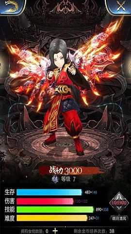萌客信條(圖2)