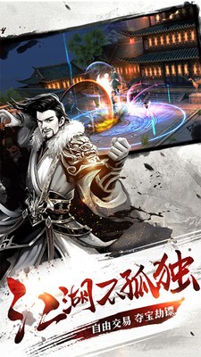棍子骑士(图1)