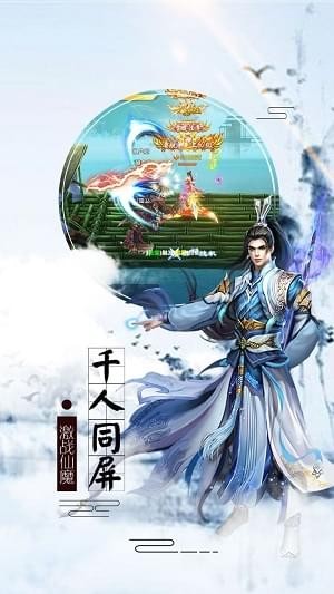 青城剑仙(图1)