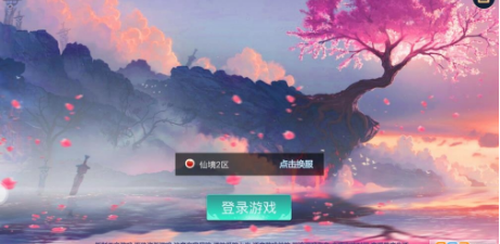 刀剑啸(图1)