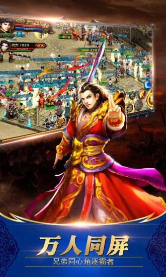 仙域豪情(图1)