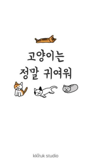 猫真的很可爱(图2)