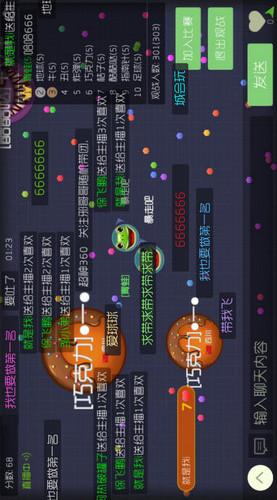 球球大作战辅助(图1)