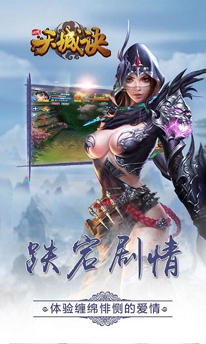 九州天城诀(图1)