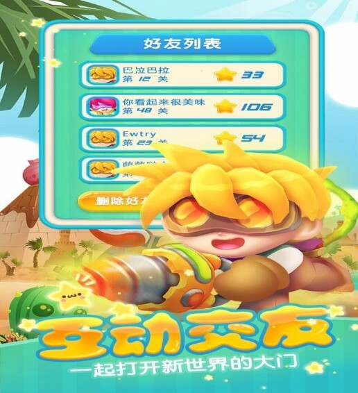 地心游记(图3)