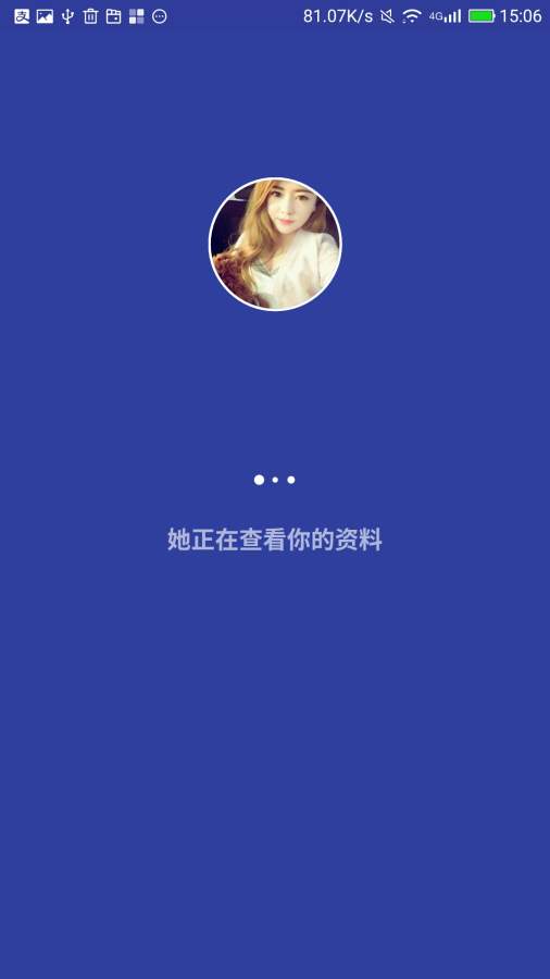 心动交友(图1)