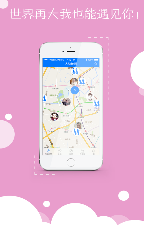俱聚(图2)
