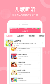 柚柚育兒懷孕母嬰(圖2)