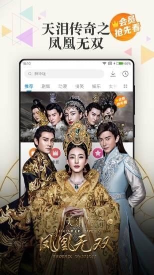 蚊子影视(图1)