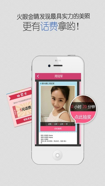 美妆秀(图3)