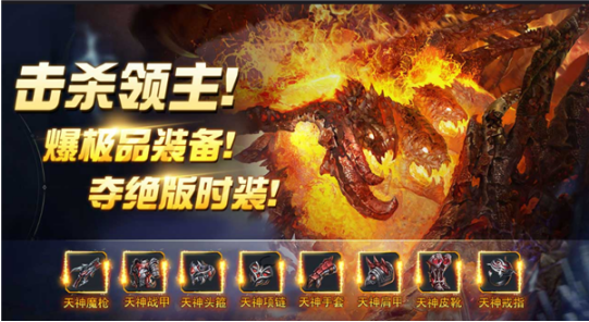 勇士之轮(图3)