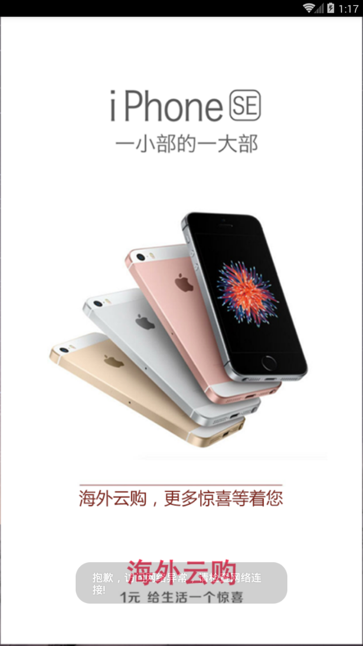 海外云购(图3)