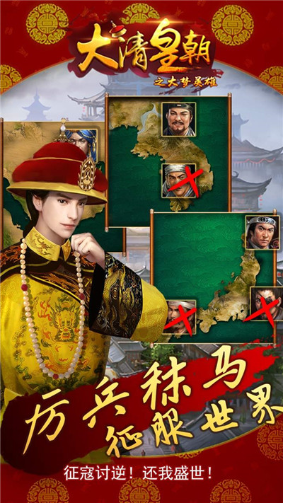 大梦英雄(图4)