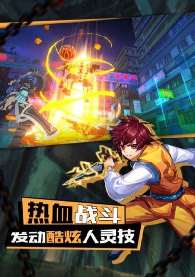 镇魂无双(图3)