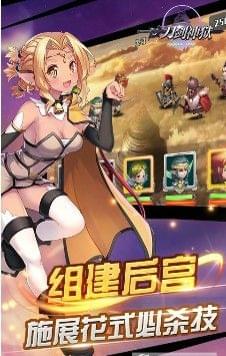 刀剑神狱(图4)