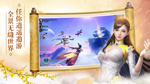 剑舞九天(图4)
