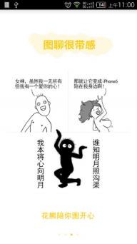 花熊(圖3)