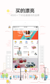 9块9包邮购(图3)