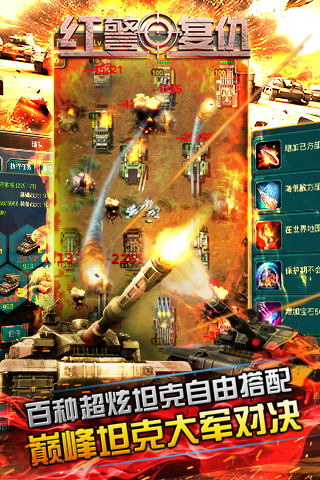红警尤里的复仇(图3)